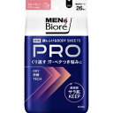 【20個セット】 メンズビオレ 顔もふけるボディシートPRO フルーティーベリーの香り(26枚入)×20個セット【正規品】