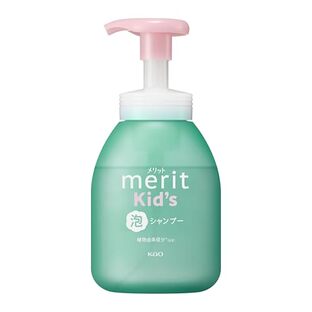 メリットキッズ 泡で出てくるシャンプー ポンプ(330ml) 【正規品】 メリットキッズ 泡で出てくるシャンプー ポンプ(330ml) 【正規品】