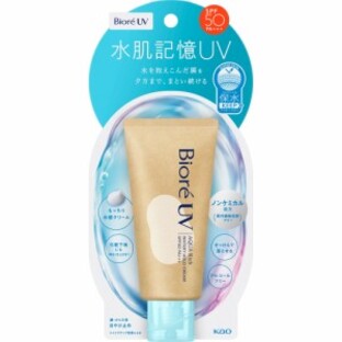 ビオレ UV アクアリッチ ウォータリーホールドクリーム(50g)【正規品】 ビオレ UV アクアリッチ ウォータリーホールドクリーム(50g)【正規品】