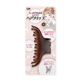 【20個セット】 貝印しっかりとまるカチカチクリップ 茶×20個セット【正規品】【k】【ご注文後発送までに2週間前後頂戴する場合がございます】 【20個セット】 貝印しっかりとまるカチカチクリップ 茶×20個セット【正規品】【k】【ご注文後発送までに2週間前後頂戴する場合がございます】