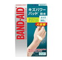 【5個セット】 kenvue バンドエイド キズパワーパッドTM 防水 ふつうサイズ(20枚入)×5個セット【正規品】【mor】【ご注文後発送までに2週間前後頂戴する場合がございます】(4)
