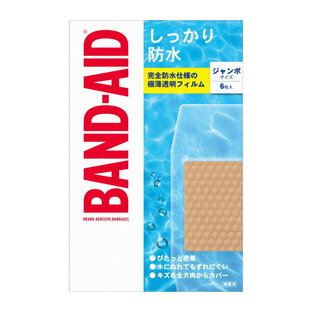 【20個セット】 バンドエイド しっかり防水 ジャンボサイズ(6枚)×20個セット【正規品】