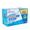 【3個セット】 NSファーファ ファーファ 3倍濃縮超コンパクト衣料用粉末洗剤 ベビーフローラル(500g)×3個セット【正規品】