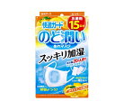 【30個セット】【1ケース分】 白元アース 快適ガード のど潤いぬれマスク ゆずレモンの香り ふつう(15回分)×30個セット 1ケース分 【正規品】【mor】【ご注文後発送までに2週間前後頂戴する場合がございます】(4)