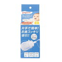 【18個セット】【1ケース分】 ピジョン 手動鼻吸い器 SHUPOT-pump(1個)×18個セット 1ケース分 【正規品】【k】【ご注文後発送までに1週間前後頂戴する場合がございます】(4)