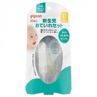 ピジョン 新生児おていれセット(1セット)【正規品】【k】【ご注文後発送までに1週間前後頂戴する場合がございます】 ピジョン 新生児おていれセット(1セット)【正規品】【k】【ご注文後発送までに1週間前後頂戴する場合がございます】