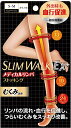 【3個セット】 スリムウォーク メディカルリンパストッキング S〜Mサイズ ピュアベージュ(1足)×3個セット【正規品】【k】【ご注文後発送までに2週間前後頂戴する場合がございます】(4)