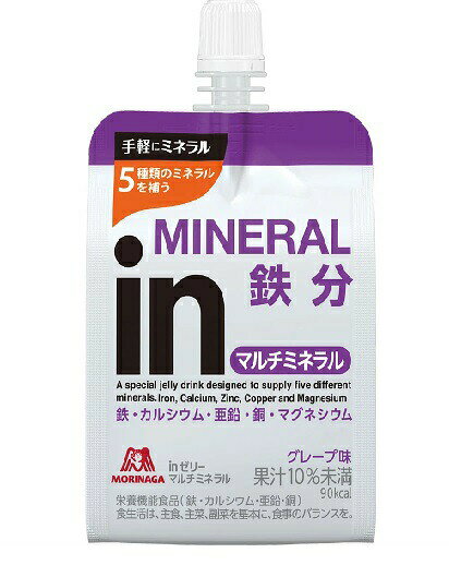 【20個セット】 森永製菓 inゼリー マルチミネラル グレープ味 180g*36コ入×20個セ...