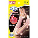 【48個セット】【1ケース分】 レキットベンキーザー メディキュット フワッとキュッと 着圧ルームソックス ピンクベージュ(1足)×48個セット 1ケース分 【正規品】【mor】【ご注文後発送までに2週間前後頂戴する場合がございます】(4)
