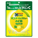 【5個セット】 シーズケース VCスマートレスキューのど飴(67g)×5個セット【正規品】※軽減税率対象品