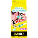 【3個セット】 みみ吸(キュー)ト×3個セット【正規品】【k】【ご注文後発送までに2週間前後頂戴する場合がございます】(4)