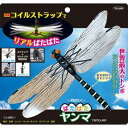 【10個セット】 東京企画 ぱたぱたヤンマ×10個セット【正規品】【mor】【ご注文後発送までに2週間前後頂戴する場合がございます】
