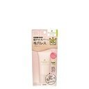 【3個セット】 毛穴パテ職人 フィットスキンBBクリーム(ナチュラルベージュ) 30g×3個セット【正規品】