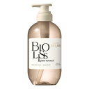 【3個セット】 ビオリス ピュアレタッチ ぺたふぅわ シャンプー本体 480ml×3個セット【正規品】