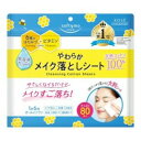 【10個セット】 ソフティモ クレンジングコットンシート(80枚入)×10個セット【正規品】