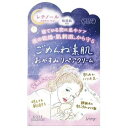 【36個セット】【1ケース分】 ごめんね素肌おやすみリペアクリーム50g×36個セット 1ケース分 【正規品】