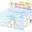【3個セット】 クリアターン ごめんね素肌 おめざめスイッチマスク 30枚×3個セット【正規品】(4)