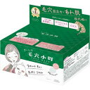 クリアターン まいにち毛穴小町マスク30枚【正規品】