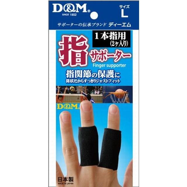 D＆M 指サポーター ブラックL 1本指用（2個入り） 商品説明 『D＆M 指サポーター ブラックL 1本指用（2個入り）』 適度な締め付けで指の第2関節を保護します。 指関節の保護に。 筒状だからすっきりジャストフィット。 1本指用2ヶ入り。 適度な締め付けで指の第二関節を保護・筒状サポーターだから、 スッキリフィット・テーピングの変わりに 【D＆M 指サポーター ブラックL 1本指用（2個入り）　詳細】 原材料など 商品名 D＆M 指サポーター ブラックL 1本指用（2個入り） 販売者 株式会社D＆M 電話番号：03-3866-9191 受付時間：月〜金9:00〜17:00まで (土、日、祝日を除く) 広告文責 株式会社プログレシブクルー072-265-0007 区分 サポーターD＆M 指サポーター ブラックL 1本指用（2個入り）×10個セット　