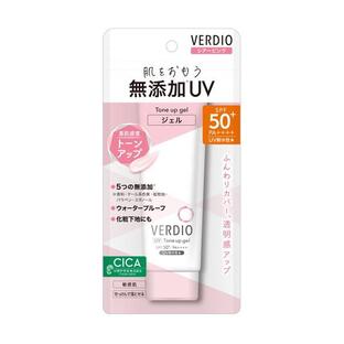 【5個セット】 近江兄弟社 ベルディオ UVトーンアップジェル シアーピンク 70g×5個セット【正規品】 【5個セット】 近江兄弟社 ベルディオ UVトーンアップジェル シアーピンク 70g×5個セット【正規品】