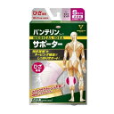 【3個セット】 興和 バンテリンコーワ サポーター ひざ専用 小きめ S ライトピンク(1枚入)×3個セット【正規品】(4)