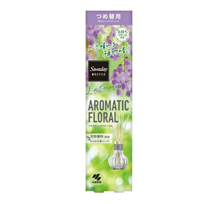 【5個セット】 小林製薬 サワデー 香るStick ラ・ブーケ アロマティックフローラル 詰め替え(70ml)×5個セット【正規品】