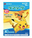 【即納】ニチバン ケアリーヴ TM キャラクター ポケモンcool 18枚入り【正規品】ケアリーブ pokemon クール ばんそうこう