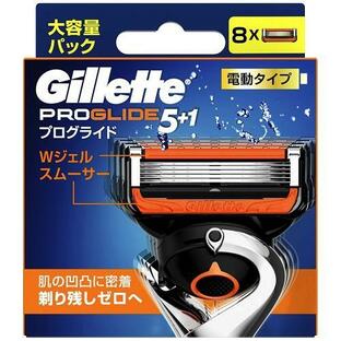 【20個セット】 P&G ジレット プログライド 電動タイプ 替刃(8個入)×20個セット【正規品】【mor】【ご注文後発送までに2週間前後頂戴する場合がございます】