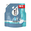 【20個セット】 ジョイ PRO洗浄 食器用洗剤 すぐ洗い用 詰め替え 特大(650ml)×20個セット【正規品】