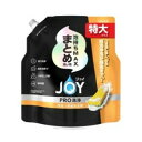 【3個セット】 ジョイ PRO洗浄 食器用洗剤 まとめ洗い用 詰め替え 特大(650ml)×3個セット【正規品】