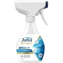 【3個セット】 ファブリーズ PREMIUM 速乾ジェット お洗濯の香り 本体 消臭スプレー 布用(320mL)×3個セット【正規品】(4)