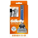 【5個セット】 ジレット フュージョン ボディ カミソリ 男性(1セット)×5個セット【正規品】