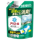 アリエール 洗濯洗剤 液体 超抗菌プレミアム 部屋干し超消臭 天日干し級にさわやかな香り 詰め替え 625g【正規品】(3)