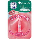 【200個セット】【1ケース分】 メンソレータム リップフォンデュ(ベビーピンク)×200個セット 1ケース分【正規品】