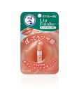 【200個セット】【1ケース分】 メンソレータム リップフォンデュ(ヌードベージュ)×200個セット 1ケース分【正規品】