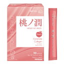 【20個セット】 井藤漢方製薬 桃ノ潤 60g×20個セット【正規品】 ※軽減税率対象品