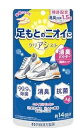 【10個セット】 クリアシスト 14g 約14回分×10個セット【正規品】【t-9】