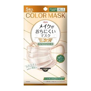 三次元メイクがおちにくいマスク すこし小さめMSサイズ シャンパンベージュ(5枚入り)【正規品】【ori】..