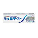 【20個セット】 Haleon シュミテクト やさしくホワイトニングEX(95g)×20個セット【正規品】(4)