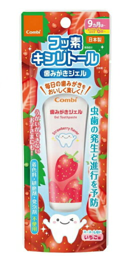 【3個セット】 コンビ 歯みがきジェル いちご味 30g×3個セット【正規品】【k】【ご注文後発送までに1週間前後頂戴する場合がございます】 【3個セット】 コンビ 歯みがきジェル いちご味 30g×3個セット【正規品】【k】【ご注文後発送までに1週間前後頂戴する場合がございます】