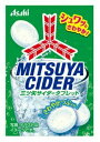 【3個セット】 三ツ矢サイダー タブレット 小箱(27g)×3個セット【正規品】※軽減税率対象品