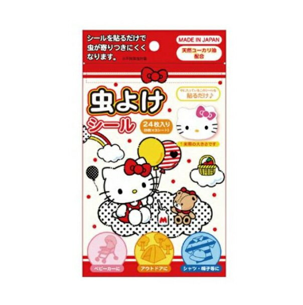 サンタン 虫よけシール ハローキティ(24枚入)【正規品】