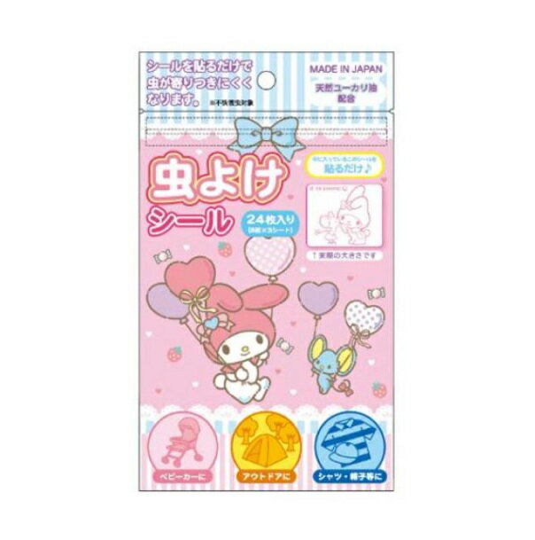 サンタン 虫よけシール マイメロディ(24枚入)【正規品】