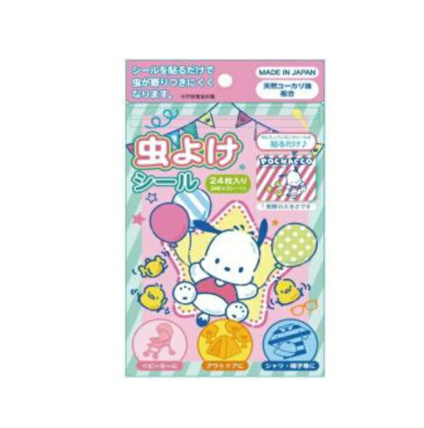 サンタン 虫よけシール ポチャッコ(24枚入)【正規品】