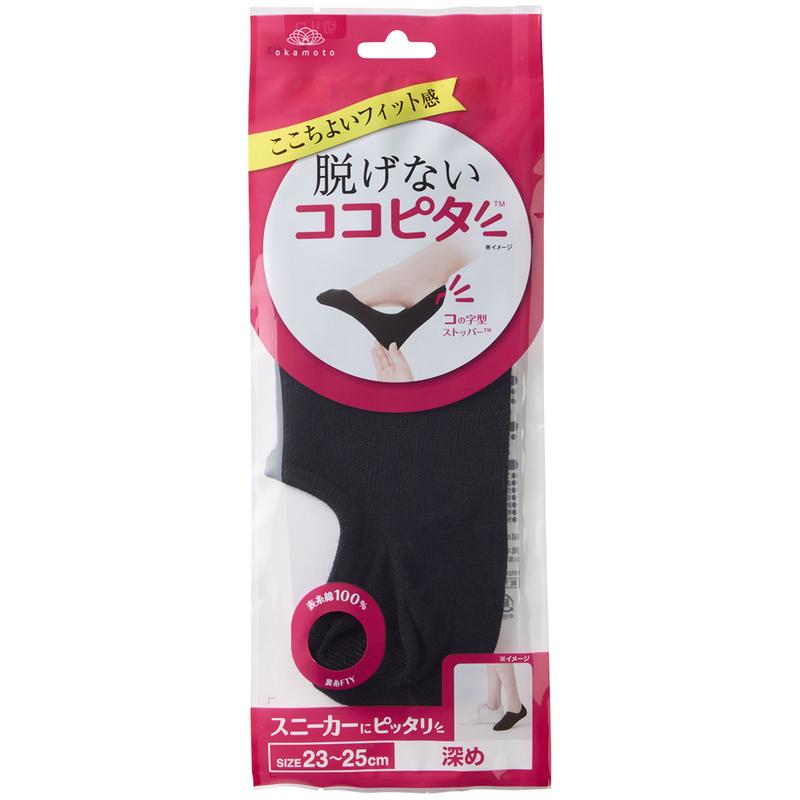 【3個セット】 【季節限定】岡本 ココピタ スニーカー深め　ブラック　23-25cm　1足×3個セット【正規品】(4.0)