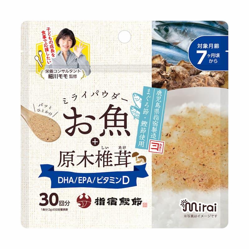 ミライパウダーお魚+原木椎茸 30回分 60g【正規品】【mor】【ご注文後発送までに2週間前後頂戴する場合がございます】※軽減税率対象品