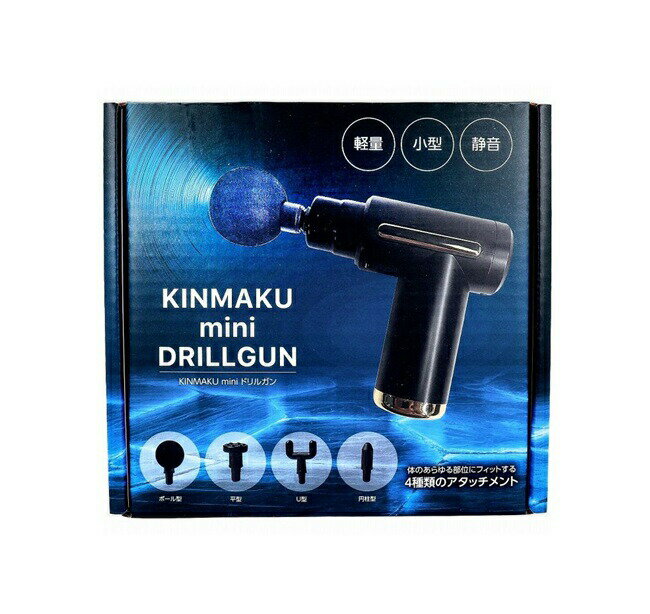 乐天商城 - 【10個セット】 グローバルジャパン KINMAKU mini DRILLGUN(1セット)×10個セット【正規品】【mor】【ご注文後発送までに3週間前後頂戴する場合がございます】