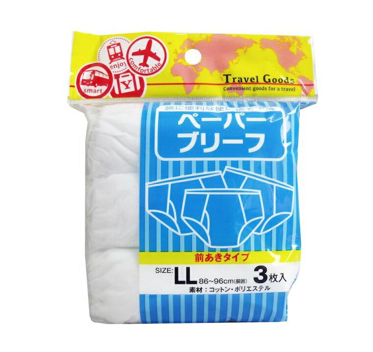 ��120�ĥ��åȡۡ�1������ʬ�� ��å� �ڡ��ѡ��֥꡼�� ������������ LL(3����)��120�ĥ��åȡ�1������ʬ�������ʡۡ�mor�ۡڤ���ʸ��ȯ���ޤǤ�3��������ĺ�פ����礬�������ޤ���