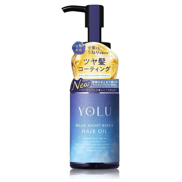 I-ne YOLU ヨル リラックスナイトリペア ヘアオイル 75ml【正規品】