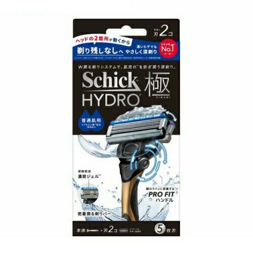 【3個セット】 シック ハイドロ極 普通肌 ホルダー(1セット)×3個セット【正規品】【k】【ご注文後発送までに2週間前後頂戴する場合がご..